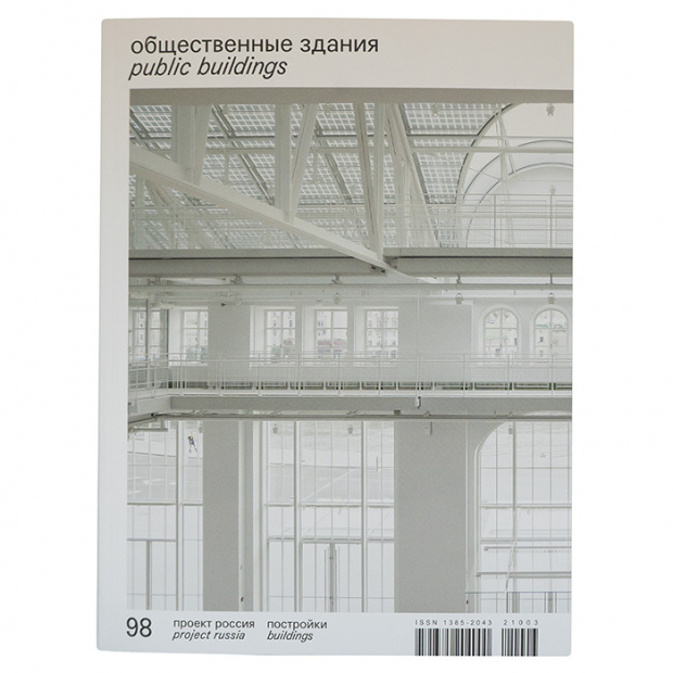 Сжат