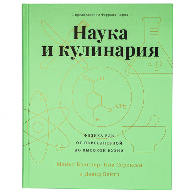 Сжат