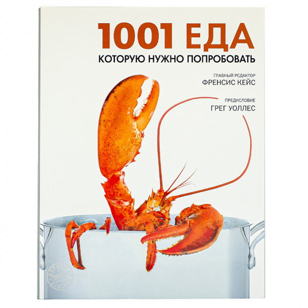 Сжат