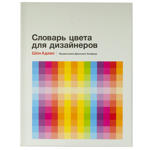 Сжат