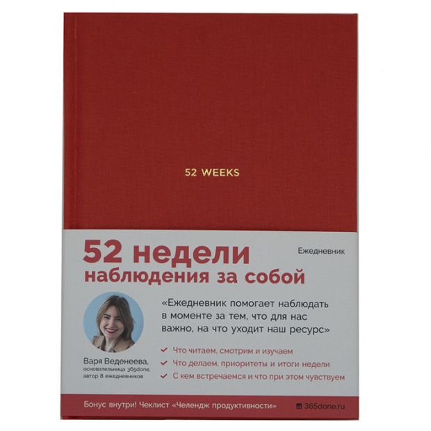 Сжат