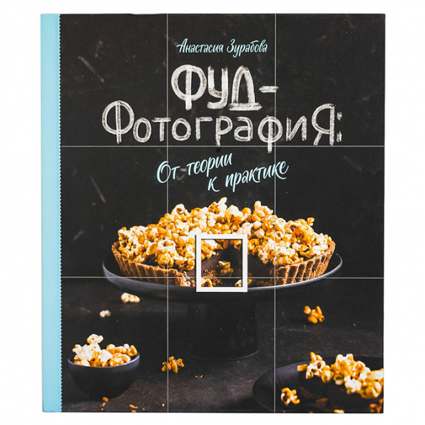 Сжат