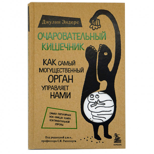 Сжат