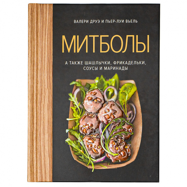Сжат