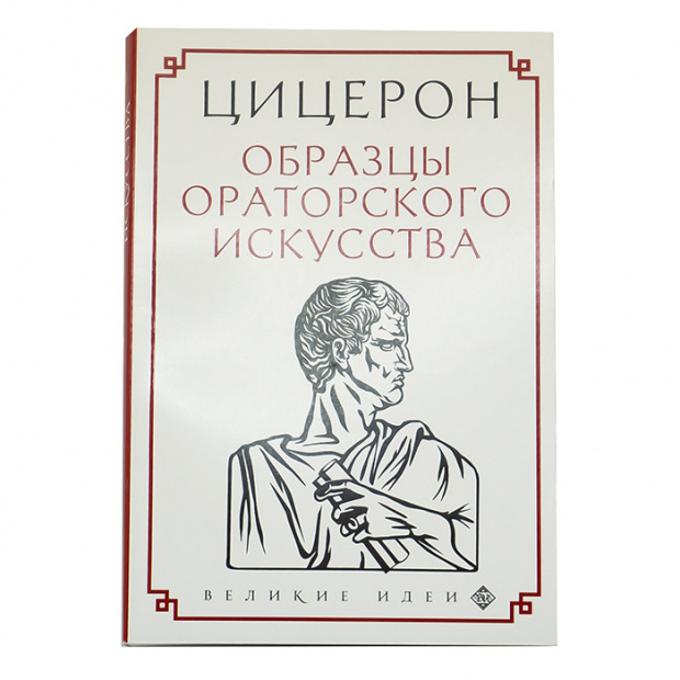 Сжат