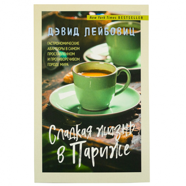 Сжат