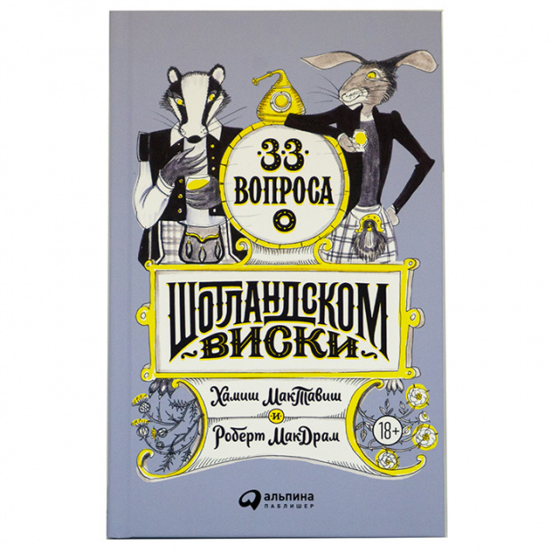 Сжат