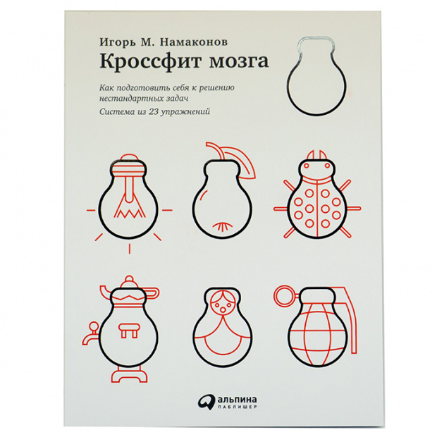 Сжат
