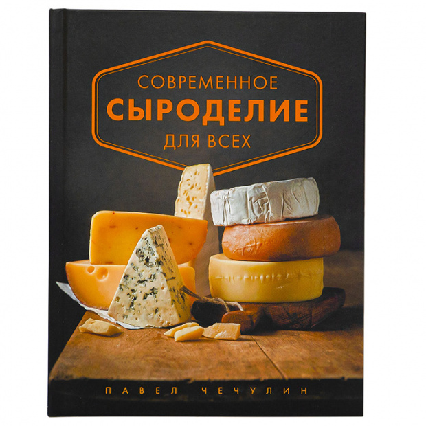 Сжат