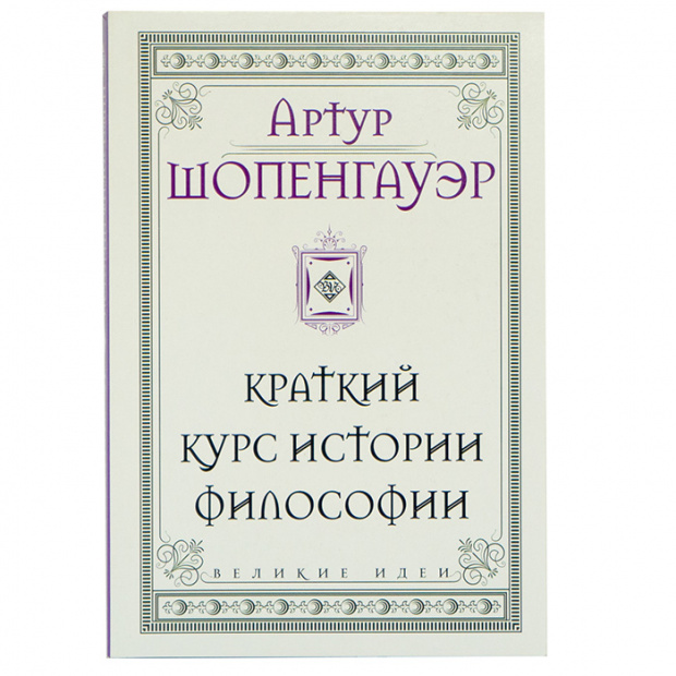 Сжат