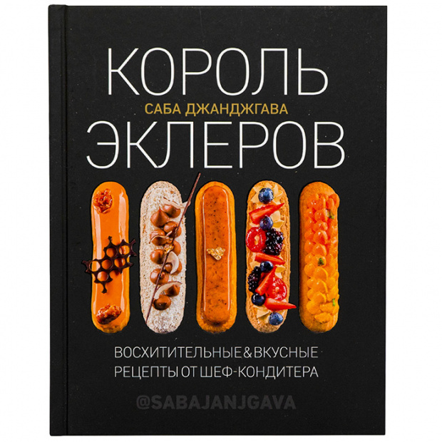 Сжат