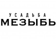 Усадьба Мезыбь