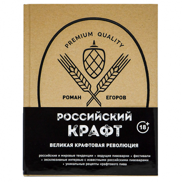 Сжат