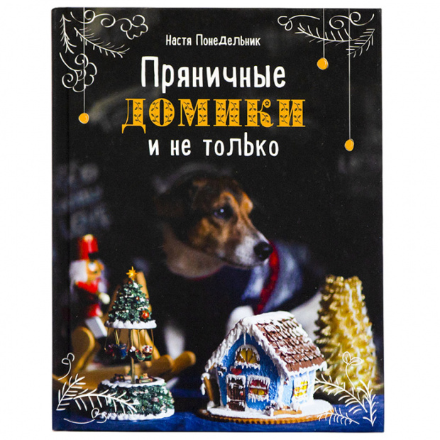 Сжат
